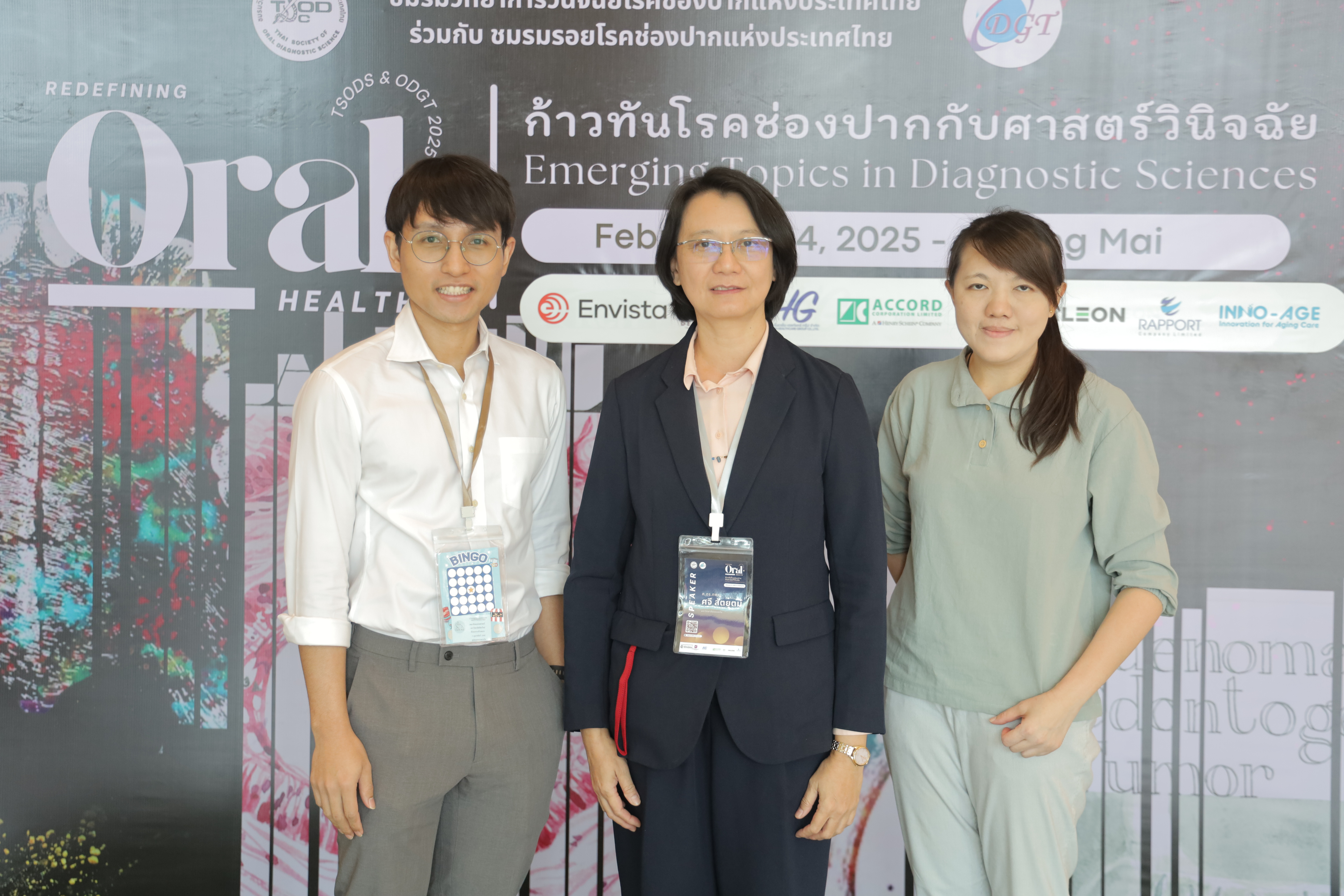 1738633991_diag-ce (128).jpg